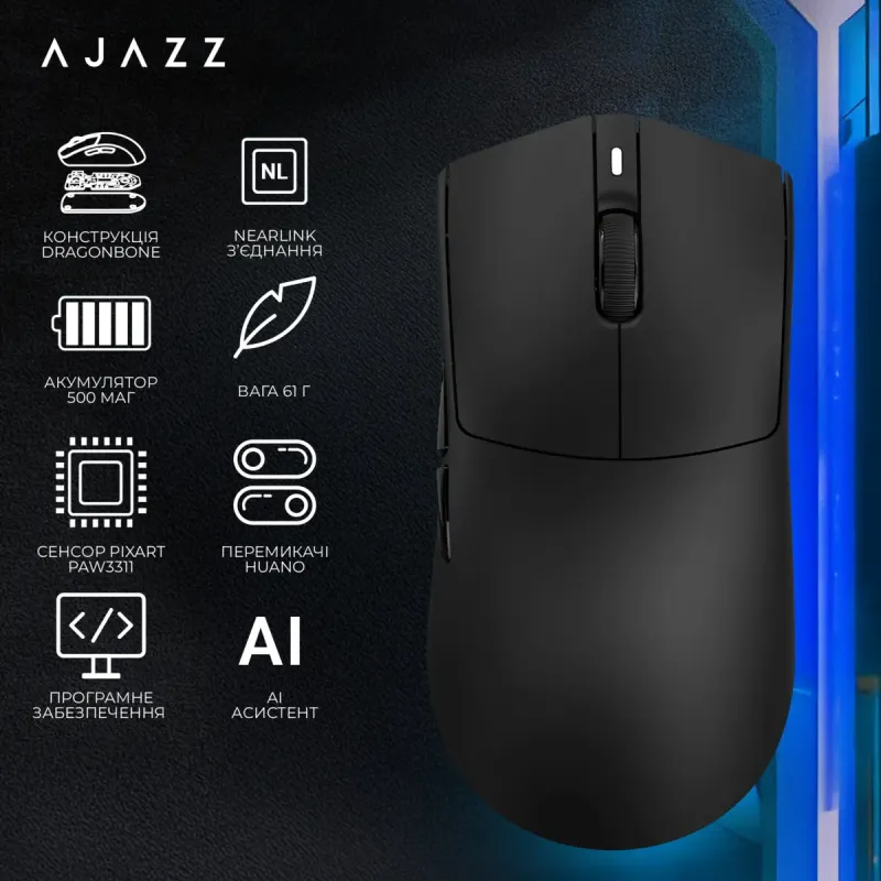 Компьютерная мышь Ajazz AJ200 Near Link AI MC Black (AJ200-NL-AI-MC-B)
