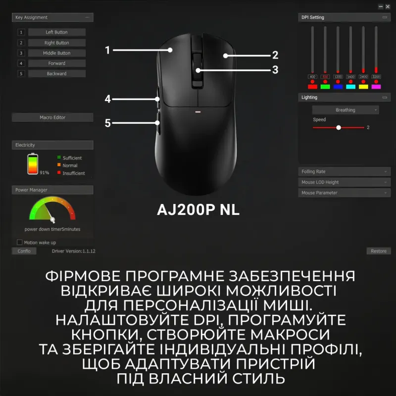 Компьютерная мышь Ajazz AJ200P Near Link AI MC White (AJ200P-NL-AI-MC-W)