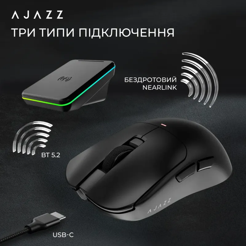 Компьютерная мышь Ajazz AJ200P Near Link AI MC White (AJ200P-NL-AI-MC-W)