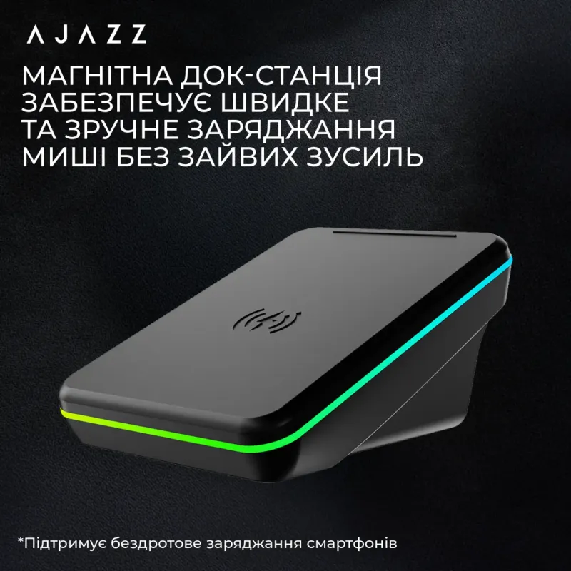 Компьютерная мышь Ajazz AJ200P Near Link AI MC White (AJ200P-NL-AI-MC-W)