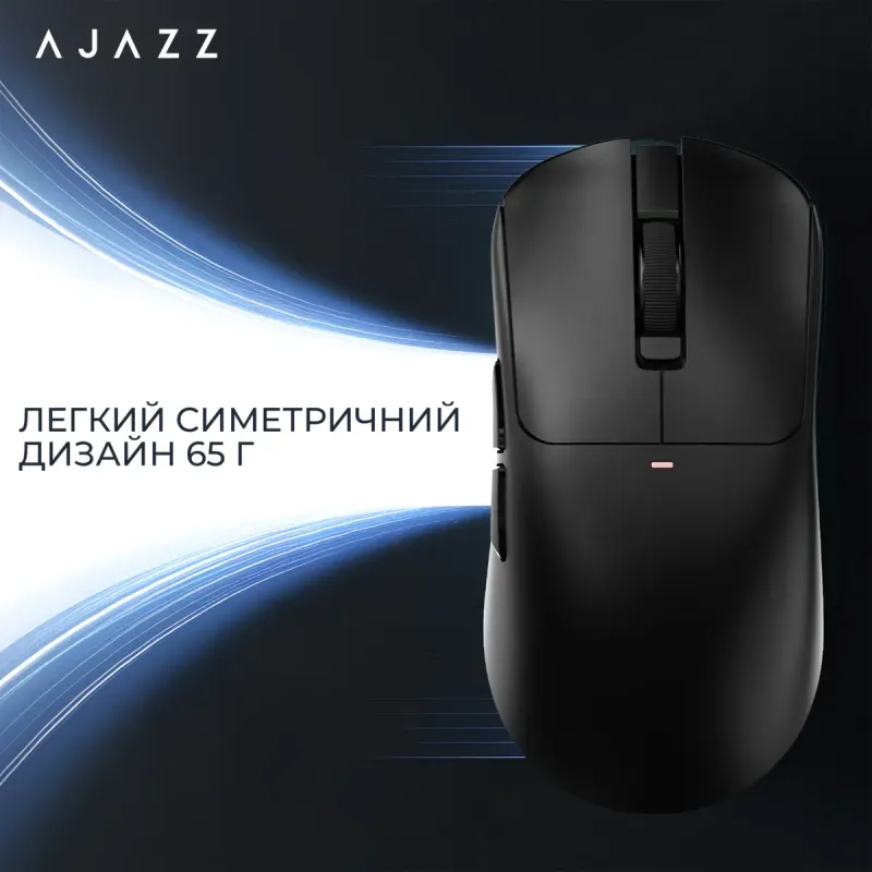 Компьютерная мышь Ajazz AJ200P Near Link AI MC White (AJ200P-NL-AI-MC-W)