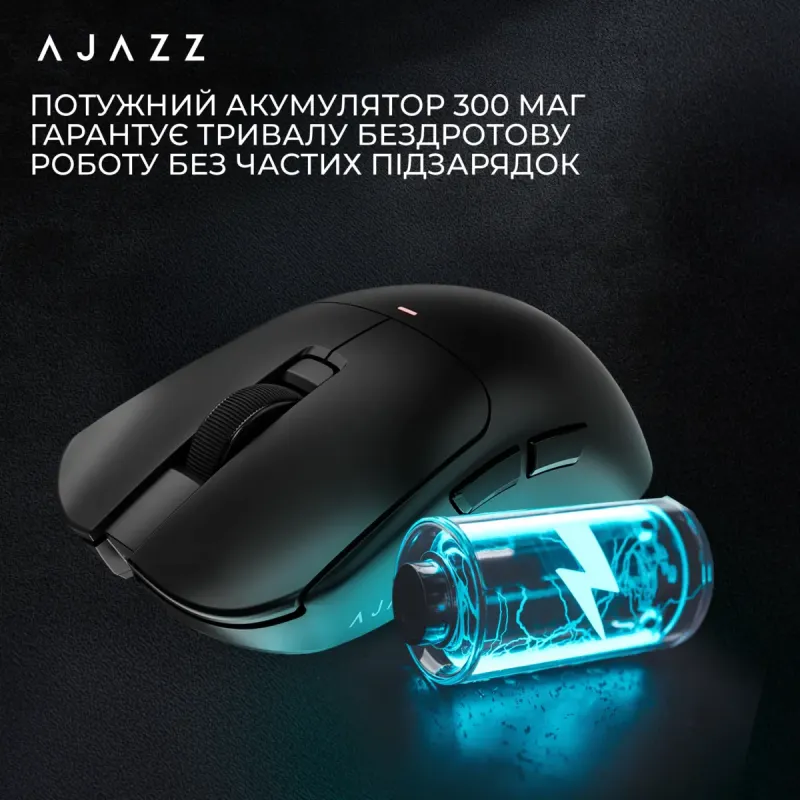 Компьютерная мышь Ajazz AJ200P Near Link AI MC White (AJ200P-NL-AI-MC-W)