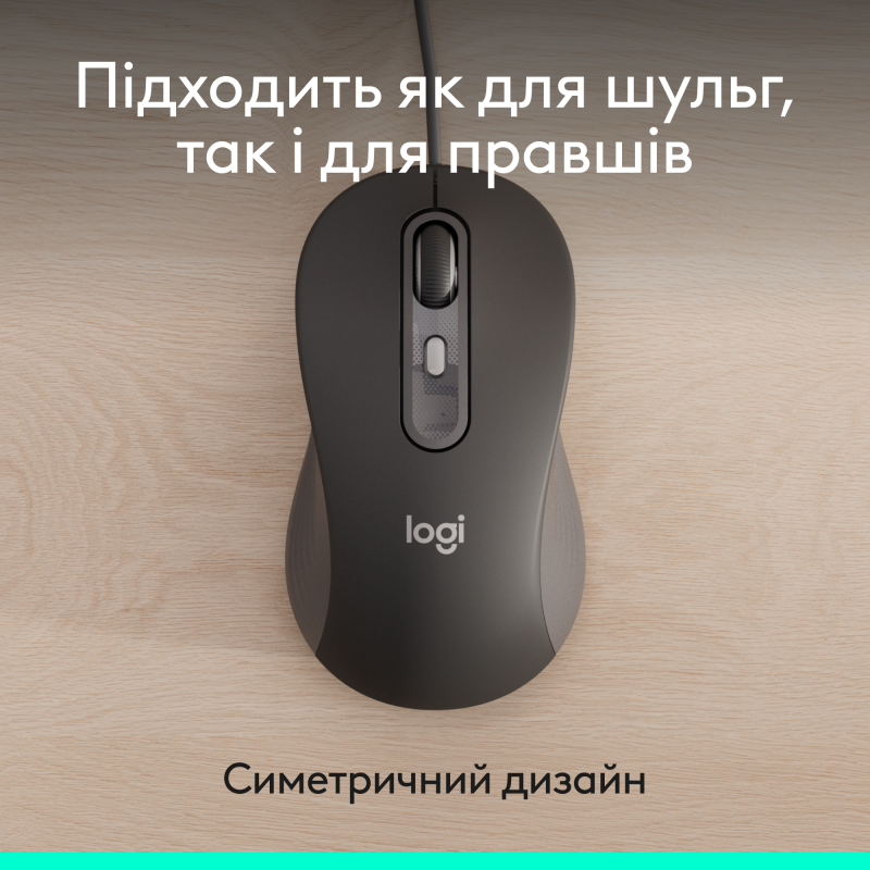 Компьютерная мышь Logitech Signature Wired M520 (910-007511)