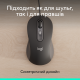 Компьютерная мышь Logitech Signature Wired M520 (910-007511)