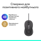 Компьютерная мышь Logitech Signature Wired M520 (910-007511)