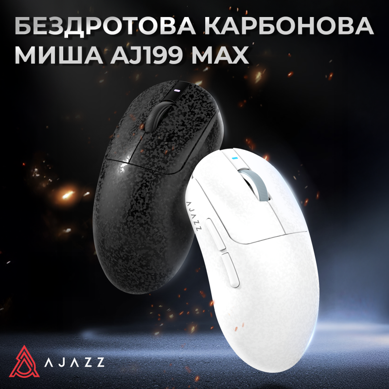Комп'ютерна миша Ajazz AJ199 MAX White Carbon Fiber (AJ199-MAX-W)