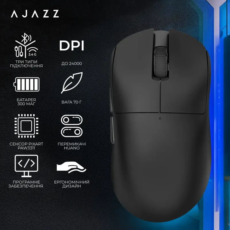Компьютерная мышь Ajazz x Nacodex NJ08 MC White (NJ08-MC-W)