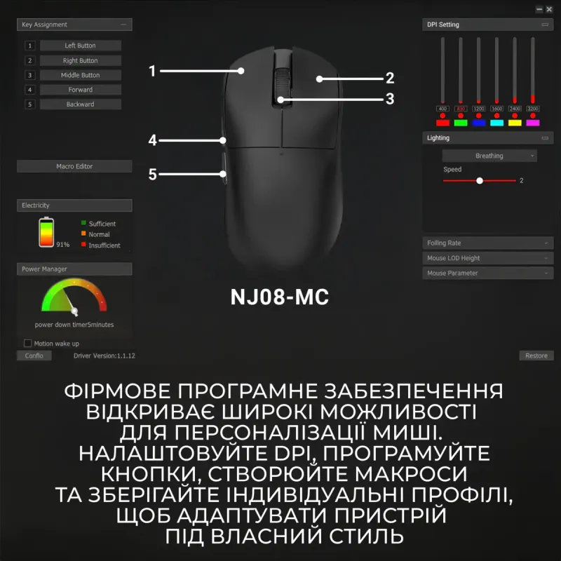 Компьютерная мышь Ajazz x Nacodex NJ08 MC Black (NJ08-MC-B)