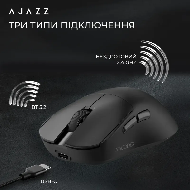 Компьютерная мышь Ajazz x Nacodex NJ08 MC Black (NJ08-MC-B)