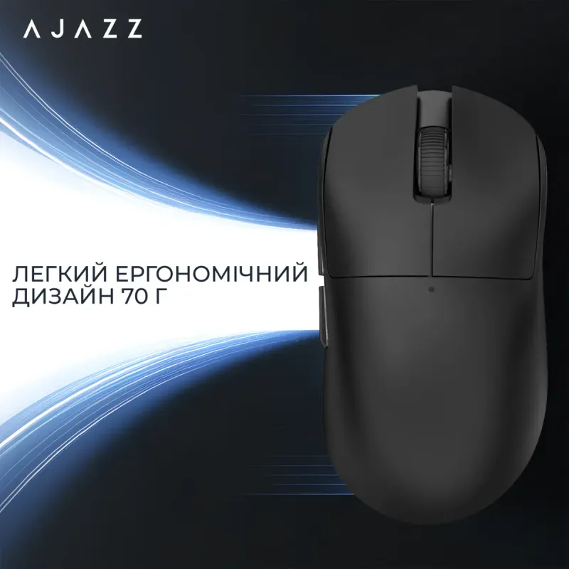 Компьютерная мышь Ajazz x Nacodex NJ08 MC Black (NJ08-MC-B)