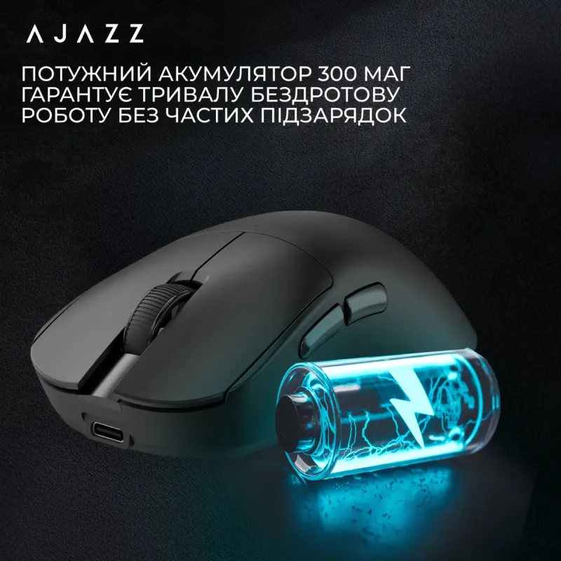 Компьютерная мышь Ajazz x Nacodex NJ08 MC Black (NJ08-MC-B)