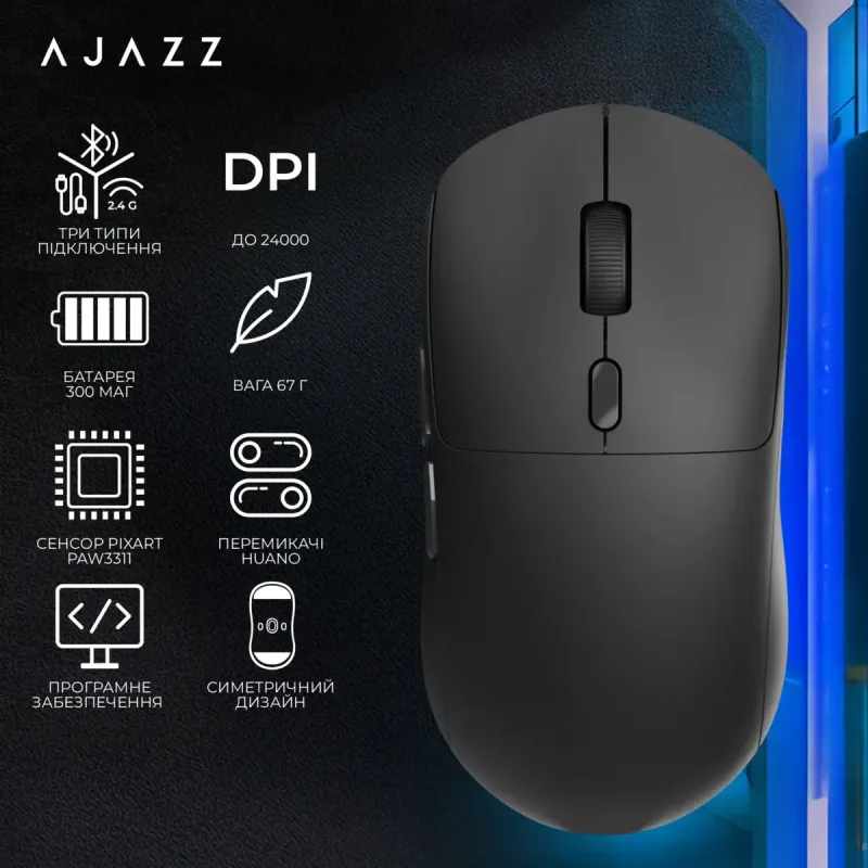 Компьютерная мышь Ajazz x Nacodex NJ07 MC White (NJ07-MC-W)
