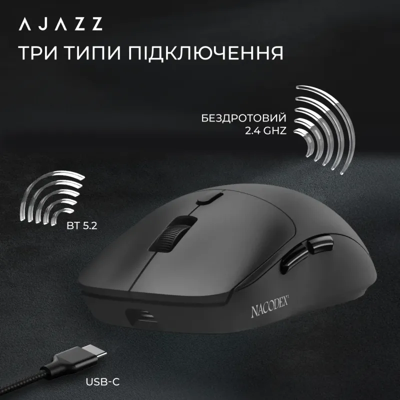 Компьютерная мышь Ajazz x Nacodex NJ07 MC White (NJ07-MC-W)