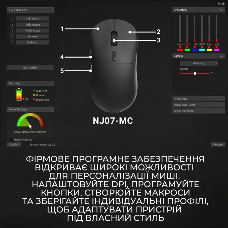 Компьютерная мышь Ajazz x Nacodex NJ07 MC Black (NJ07-MC-B)