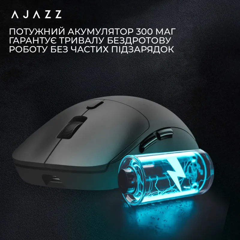 Компьютерная мышь Ajazz x Nacodex NJ07 MC Black (NJ07-MC-B)