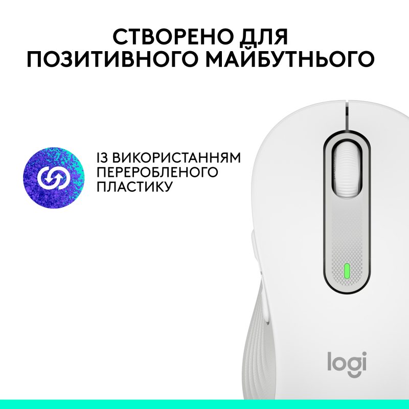 Компьютерная мышь Logitech Signature M650 Wireless Mouse Off-White (910-006255)