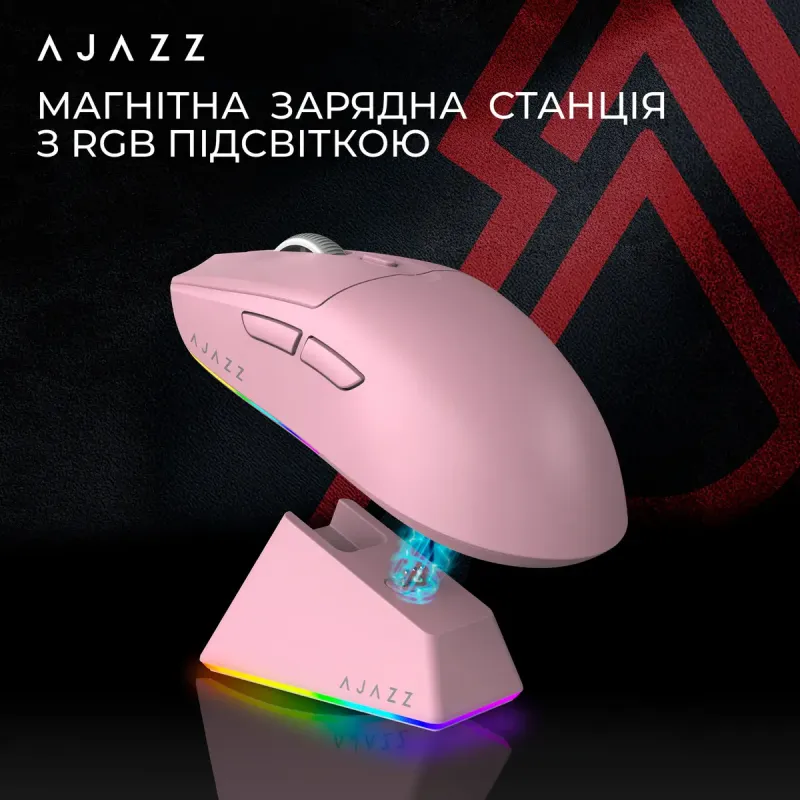 Комп'ютерна миша Ajazz AJ139 V2 MC Pink (AJ139-V2-MC-Pink)