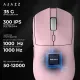 Комп'ютерна миша Ajazz AJ139 V2 MC Pink (AJ139-V2-MC-Pink)