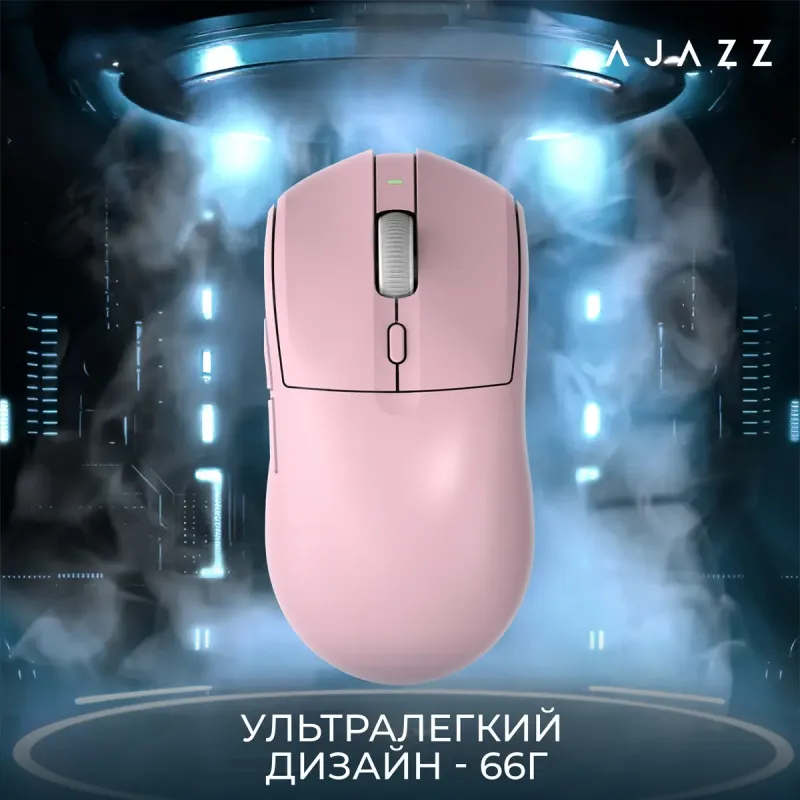 Комп'ютерна миша Ajazz AJ139 V2 MC Pink (AJ139-V2-MC-Pink)