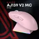 Комп'ютерна миша Ajazz AJ139 V2 MC Pink (AJ139-V2-MC-Pink)