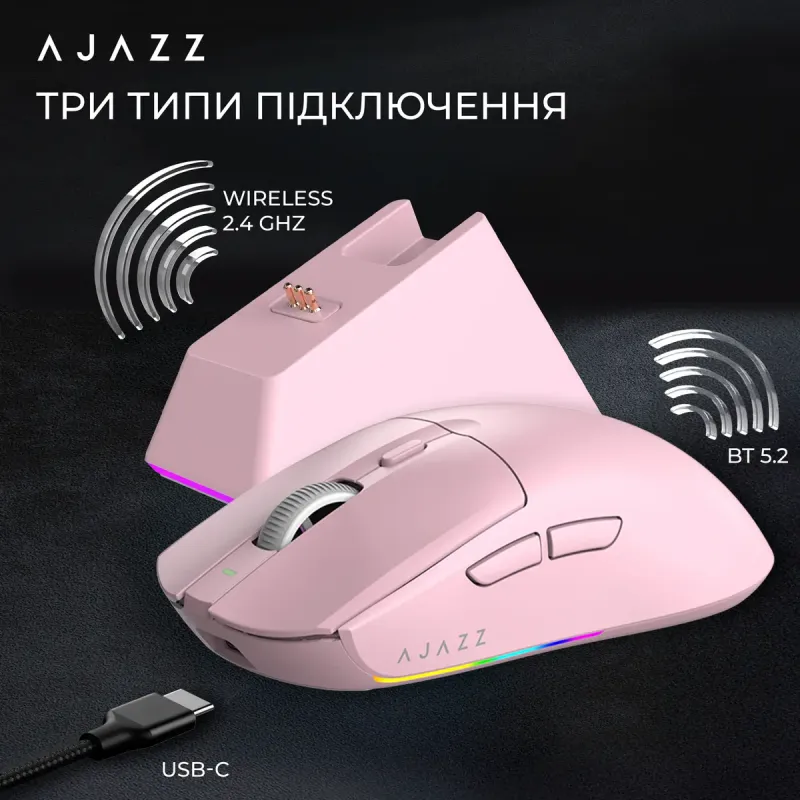 Комп'ютерна миша Ajazz AJ139 V2 MC Pink (AJ139-V2-MC-Pink)