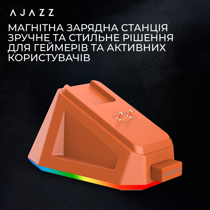 Комп'ютерна миша Ajazz AJ159P MC Orange (AJ159P-MC-Orange)