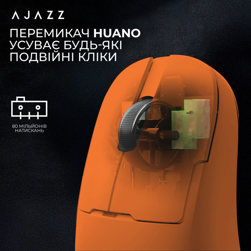 Комп'ютерна миша Ajazz AJ159P MC Orange (AJ159P-MC-Orange)