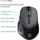 Комп'ютерна миша OfficePro M520B