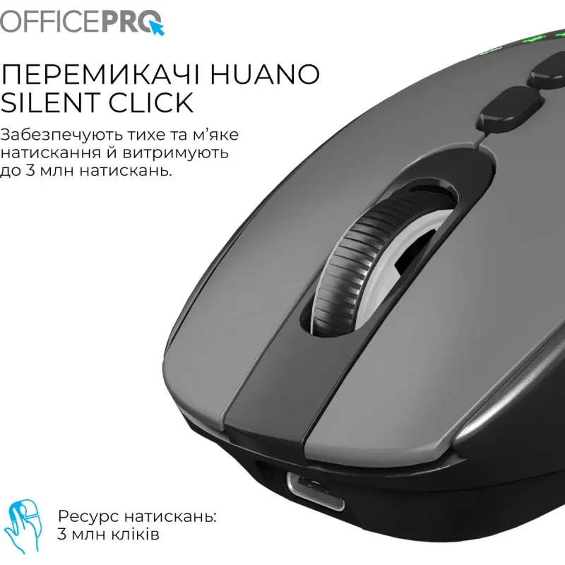 Комп'ютерна миша OfficePro M520B