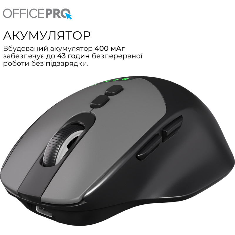 Компьютерная мышь OfficePro M520B