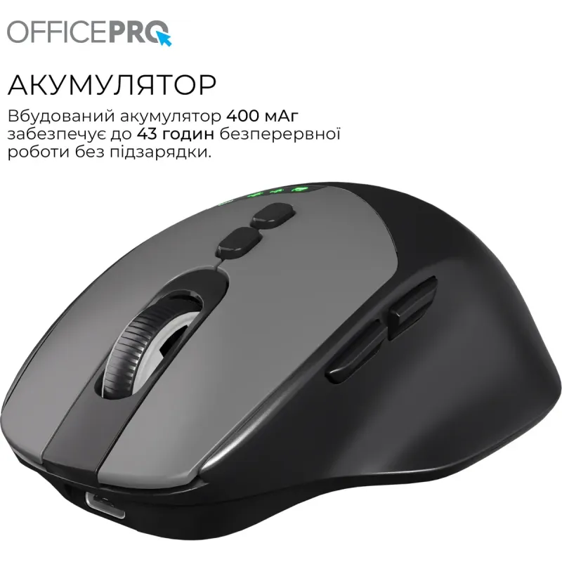 Комп'ютерна миша OfficePro M520B