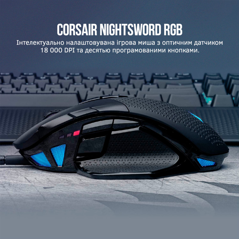 Corsair Nightsword RGB (CH-9306011-EU)