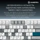 Клавіатура GamePro Asgard Ragnar White (MK285WH)
