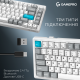 Клавіатура GamePro Asgard Yord White (MK266WH)