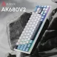 Клавиатура Ajazz AK680 V2 Ice Island Magnetic Switch (AK680-V2-I-GB)