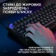Клавиатура Logitech G316 X TKL USB UA Black (920-014205)