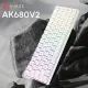 Клавиатура Ajazz AK680 V2 Ice Island Magnetic Switch (AK680-V2-I-S-W)