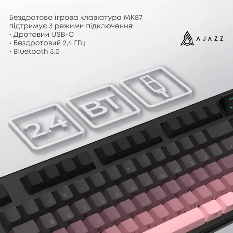 Клавиатура Ajazz MK87 Pitaya Switch (MK87-P-S-P)