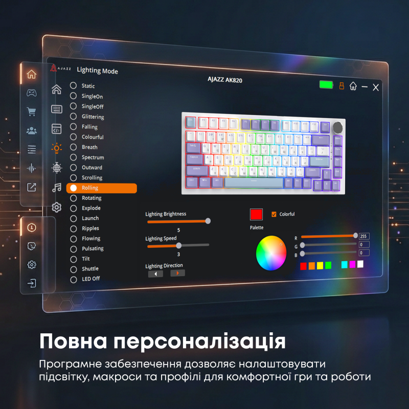 Клавіатура Ajazz AK820 Sea Salt Switch White (AK820-SS-PWB)