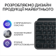 Клавіатура Logitech MX Keys S Graphite UA (920-011593)