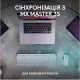 Клавіатура Logitech MX Keys S Graphite UA (920-011593)