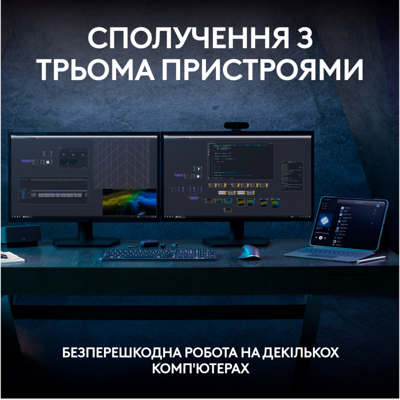 Клавіатура Logitech MX Keys S Graphite UA (920-011593)