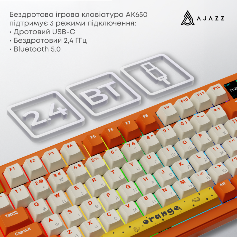 Клавиатура Ajazz AK820 Max Avocado Switch Orange (AK820MAX-AS-OW)