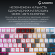 Клавіатура GamePro MK160D Pro QLAB Sakura Switch White