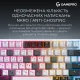 Клавіатура GamePro MK160D Pro QLAB Sakura Switch White