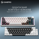 Клавиатура Gamepro MK210W Pro