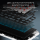 Клавиатура Gamepro MK210W Pro