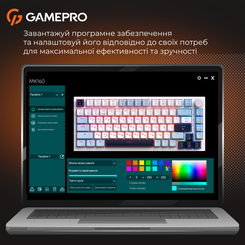 Клавіатура GamePro MK160 V2 Warden QLAB Sakura White (MK160-V2-BL-QS)
