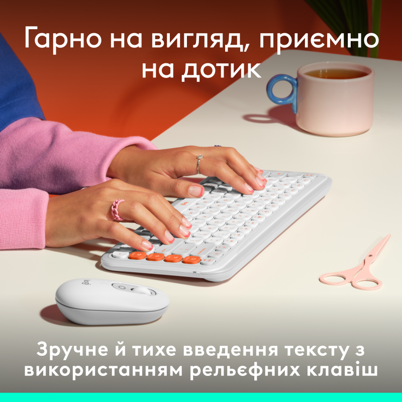 Logitech POP Icon Keys Off-White (920-013072)