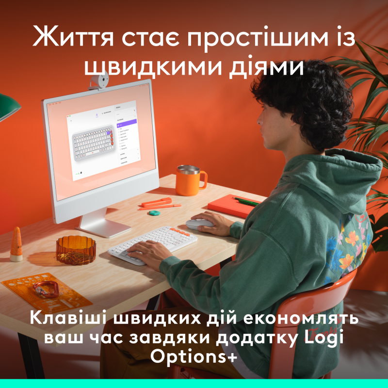 Logitech POP Icon Keys Off-White (920-013072)